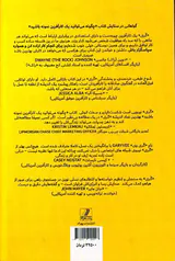 چگونه می توانید یک کارآفرین نمونه باشید